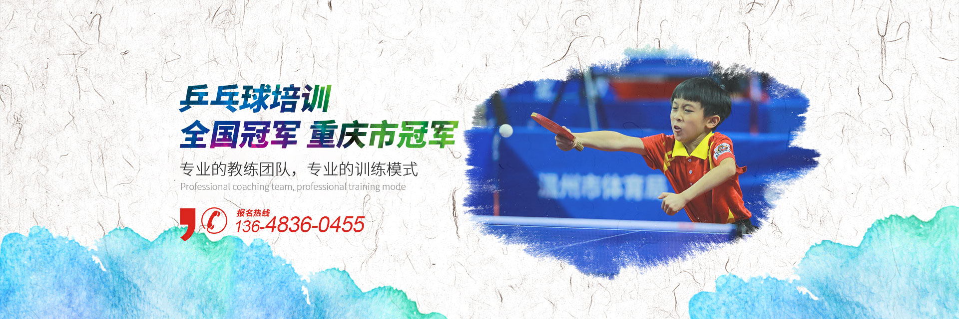 渝北少兒91视频网站在线观看班