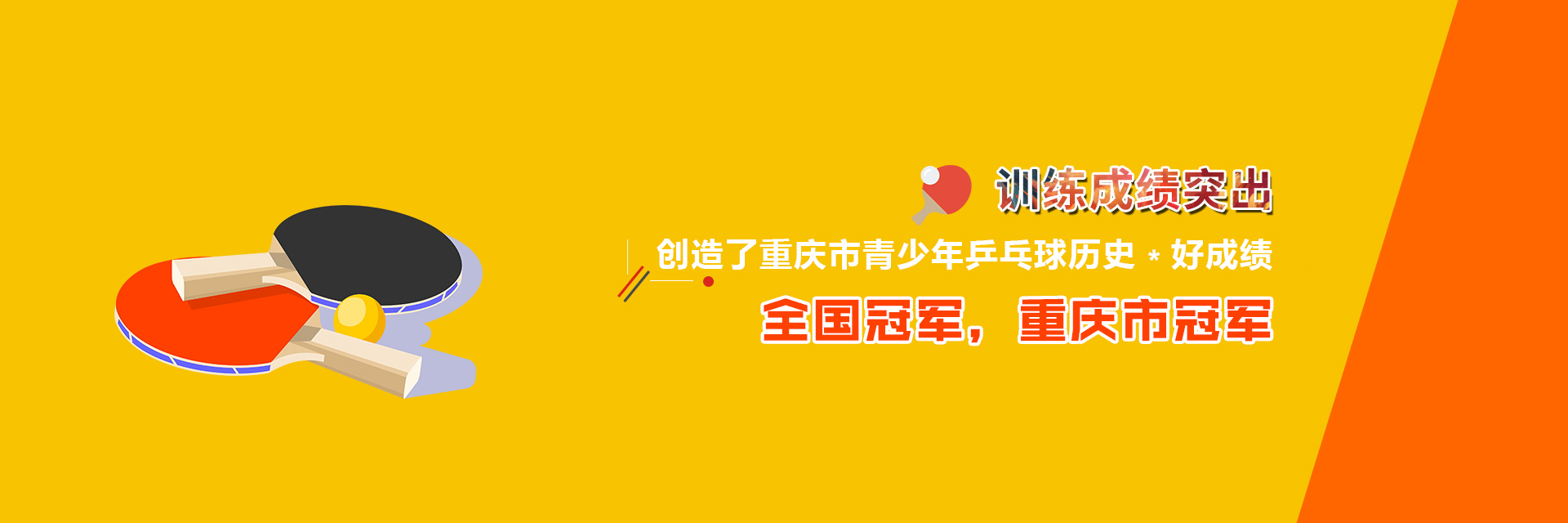 渝北少兒91视频网站在线观看班